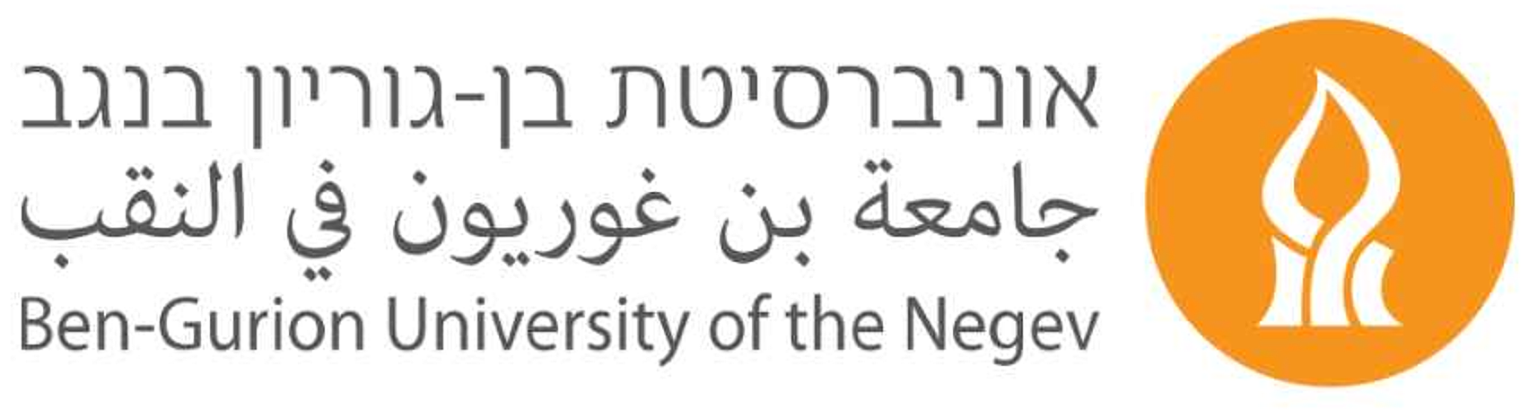 בן גוריון